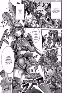 Page 135 of Mesuochi Himegimi - preview thumbnail