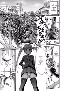 Page 153 of Mesuochi Himegimi - preview thumbnail