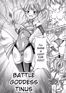 Page 154 of Mesuochi Himegimi - preview thumbnail