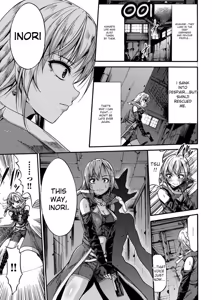 Page 177 of Mesuochi Himegimi - preview thumbnail