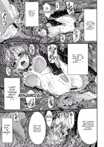Page 193 of Mesuochi Himegimi - preview thumbnail