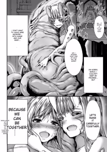 Page 196 of Mesuochi Himegimi - preview thumbnail