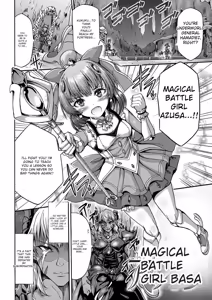 Page 198 of Mesuochi Himegimi - preview thumbnail