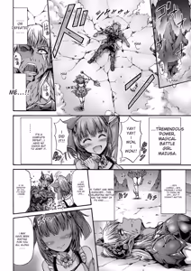Page 200 of Mesuochi Himegimi - preview thumbnail