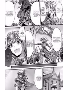Page 6 of Mesuochi Himegimi - preview thumbnail