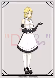 Page 2 of 多路姗 - preview thumbnail