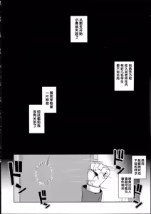 Page 175 of |[無望菜志] NTR² - preview thumbnail