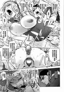 Page 17 of Washiu Shirayuki no Xmas | Washiu Shirayuki's Xmas - preview thumbnail