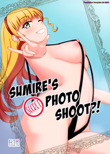 Sumire no Hikatsudou? | La séance photo de Sumire - hentai manga cover image