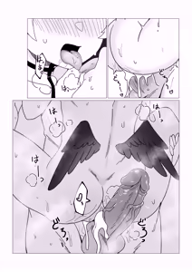 Page 19 of Koharu Koi ni Ochiru | 堕入爱情的小春 (decensored) - preview thumbnail