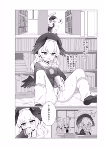 Page 4 of Koharu Koi ni Ochiru | 堕入爱情的小春 (decensored) - preview thumbnail