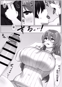 Page 11 of Boku no Sex Friend wa Okaasan ~ Muchimuchi Amakute Amai Sex Zanmai ~ - preview thumbnail