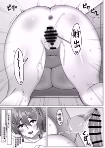 Page 21 of Boku no Sex Friend wa Okaasan ~ Muchimuchi Amakute Amai Sex Zanmai ~ - preview thumbnail