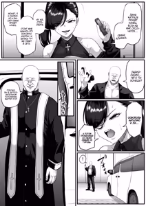Page 13 of Shiriana Benjo Kaisan / Крах и Падения Анальной Шлюхи 3 - preview thumbnail