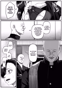 Page 16 of Shiriana Benjo Kaisan / Крах и Падения Анальной Шлюхи 3 - preview thumbnail