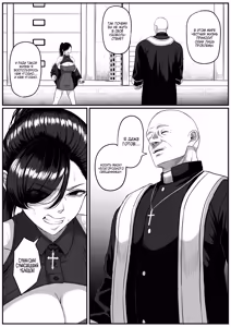 Page 17 of Shiriana Benjo Kaisan / Крах и Падения Анальной Шлюхи 3 - preview thumbnail