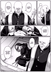 Page 18 of Shiriana Benjo Kaisan / Крах и Падения Анальной Шлюхи 3 - preview thumbnail