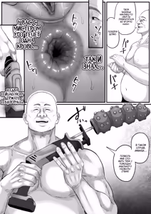 Page 44 of Shiriana Benjo Kaisan / Крах и Падения Анальной Шлюхи 3 - preview thumbnail