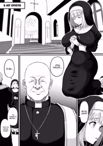 Page 6 of Shiriana Benjo Kaisan / Крах и Падения Анальной Шлюхи 3 - preview thumbnail