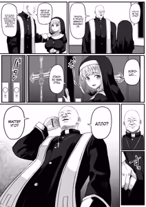 Page 9 of Shiriana Benjo Kaisan / Крах и Падения Анальной Шлюхи 3 - preview thumbnail