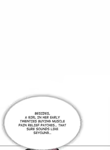 Page 445 of Stop Smoking! 1-70 - preview thumbnail
