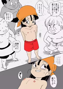 Page 2 of Pan-chan no Otoko Mizugi Challenge - preview thumbnail