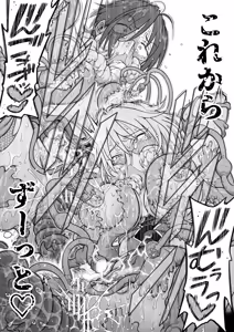 Page 101 of Mahou Shoujo Haiboku 2 - Tamaki Shokushu Ryoujoku Hen - - preview thumbnail