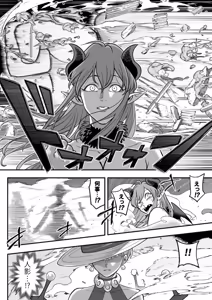 Page 103 of Mahou Shoujo Haiboku 2 - Tamaki Shokushu Ryoujoku Hen - - preview thumbnail