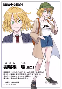 Page 115 of Mahou Shoujo Haiboku 2 - Tamaki Shokushu Ryoujoku Hen - - preview thumbnail