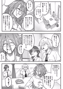 Page 120 of Mahou Shoujo Haiboku 2 - Tamaki Shokushu Ryoujoku Hen - - preview thumbnail