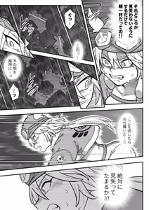 Page 12 of Mahou Shoujo Haiboku 2 - Tamaki Shokushu Ryoujoku Hen - - preview thumbnail
