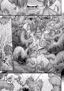 Page 2 of Mahou Shoujo Haiboku 2 - Tamaki Shokushu Ryoujoku Hen - - preview thumbnail