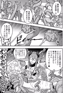 Page 34 of Mahou Shoujo Haiboku 2 - Tamaki Shokushu Ryoujoku Hen - - preview thumbnail
