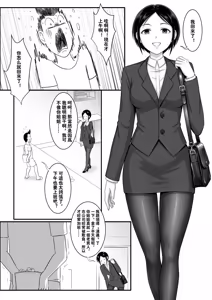 Page 6 of 月葵之弟续 - preview thumbnail