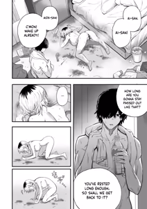 Page 47 of Netori Otoko o Mesu ni suru | Turning the Cuckolding Prick into a Bitch - preview thumbnail