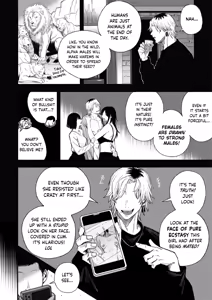 Page 51 of Netori Otoko o Mesu ni suru | Turning the Cuckolding Prick into a Bitch - preview thumbnail