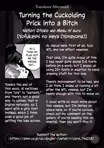 Page 85 of Netori Otoko o Mesu ni suru | Turning the Cuckolding Prick into a Bitch - preview thumbnail