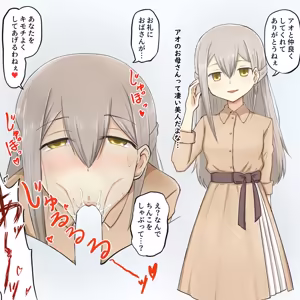 Page 81 of ぎるくろう - preview thumbnail