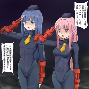 Page 94 of ぎるくろう - preview thumbnail