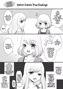 Page 28 of Tomodachi to Tameshi ni Biyaku o Nonde Mita Hanashi | The Time I Tried Drinking an Aphrodisiac With My Friend - preview thumbnail