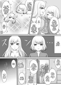 Page 5 of Tomodachi to Tameshi ni Biyaku o Nonde Mita Hanashi | The Time I Tried Drinking an Aphrodisiac With My Friend - preview thumbnail