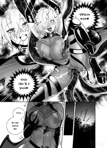 Page 15 of Nakadashi Sareru to Zettai ni Ochiru Majutsu: Mash Hen | 질내사정 당하면 절대로 타락하는 마술: 마슈편 - preview thumbnail