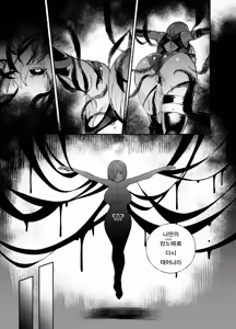 Page 9 of Nakadashi Sareru to Zettai ni Ochiru Majutsu: Mash Hen | 질내사정 당하면 절대로 타락하는 마술: 마슈편 - preview thumbnail
