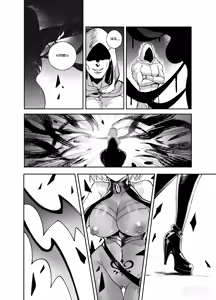 Page 10 of Nakadashi Sareru to Zettai ni Ochiru Majutsu: Mash Hen | 질내사정 당하면 절대로 타락하는 마술: 마슈편 - preview thumbnail