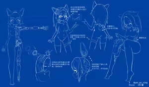 Page 24 of ～衍～星 - preview thumbnail