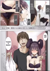 Page 19 of Until I Take Everything From You 3-A - preview thumbnail