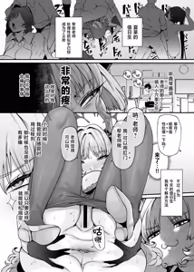 Page 3 of A...Naa~ru - preview thumbnail