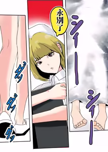 Page 13 of 救援失败 - preview thumbnail