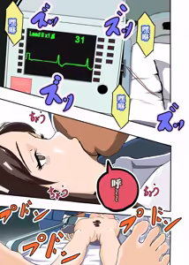 Page 2 of 救援失败 - preview thumbnail