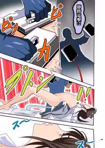Page 4 of 救援失败 - preview thumbnail